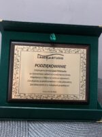 Podziękowanie/dyplom/certyfikat na podkładzie drewnianym w reprezentacyjnym opakowaniu. Grawerowanie laserowe. ZIELONY/ZŁOTY - obrazek 6